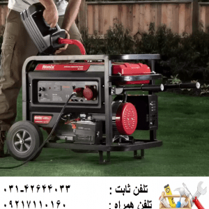 ژنراتور ( موتور برق ) بنزینی 6000 وات 4706-RH رونیکس RONIX