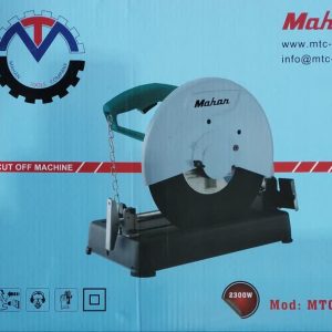 پروفيل بر صنعتي 355 ميلي متر 2300 وات ماهان Mahan MTC-241