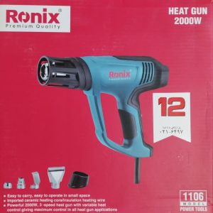 سشوار برقی 2000 وات رونیکس RONIX 1106
