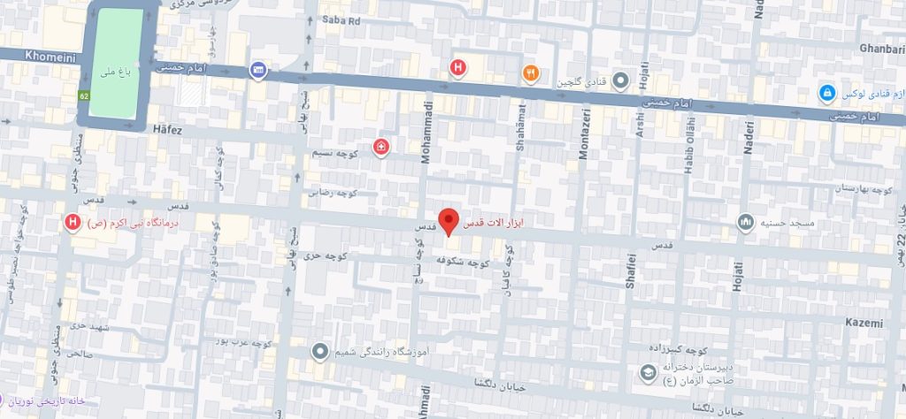 موقعیت مکانی