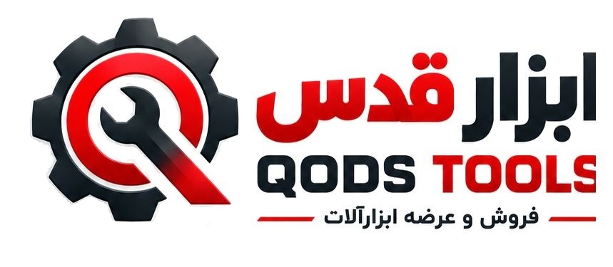 فروشگاه ابزار قدس